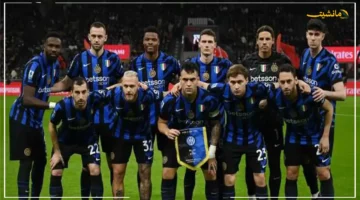 ترقب كبير.. كل ما تريد معرفته عن مباراة أياكس وإنتر في دوري أبطال أوروبا والقنوات الناقلة 1